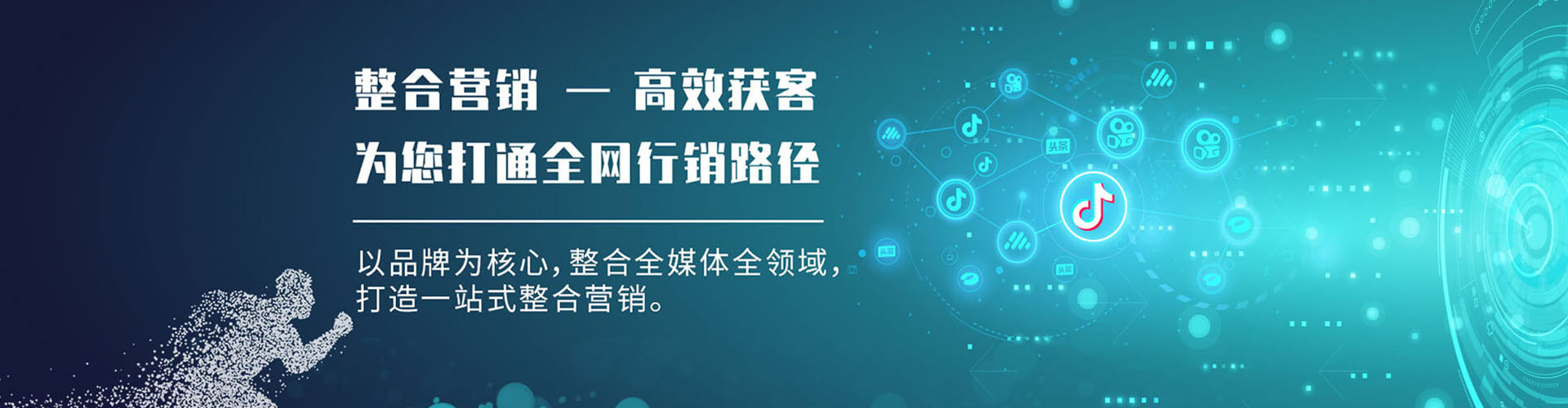 兴国百度推广竞价