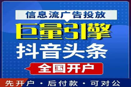开户即享高额回馈：多例成功开单案例