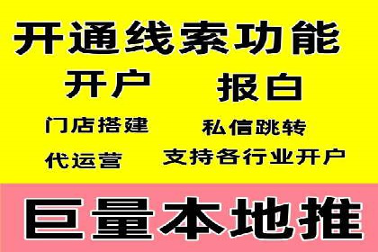 案例分享：SEM百度竞价助力企业品牌建设