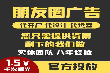 百度竞价广告如何助力中小企业发展