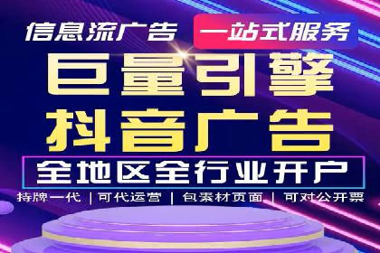 SEM竞价代运营公司案例实战指南